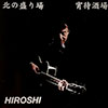 hiroshi001